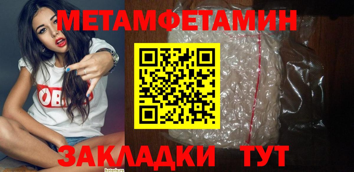 Амфетамин 98%  Амфетамин  Знаменск  Вход с VPN 