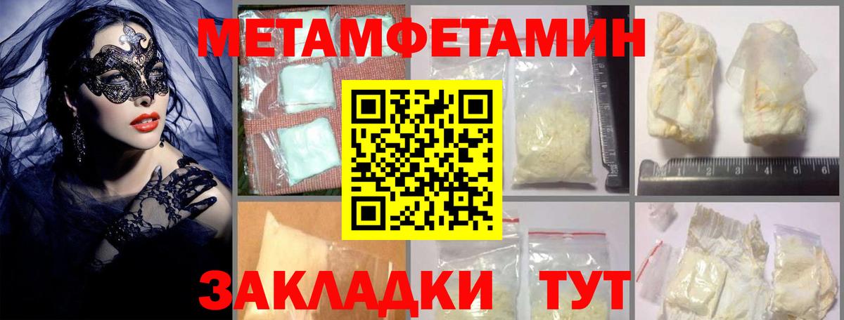 Мефедрон кристаллы  Знаменск  COCAIN  Экстази  Каннабис  Вход с VPN  ГАШ 