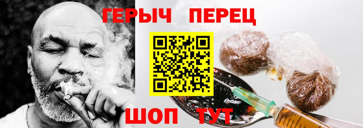 Гашиш Знаменск
