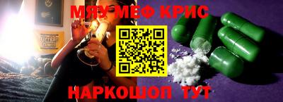 метадон Берёзовский
