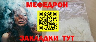 а пвп мука Бийск