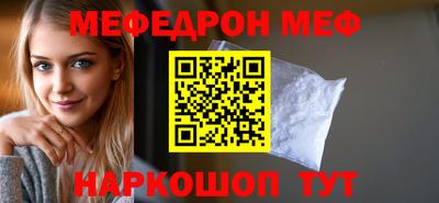 соль курить ск Беслан