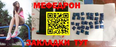а пвп мука Бийск