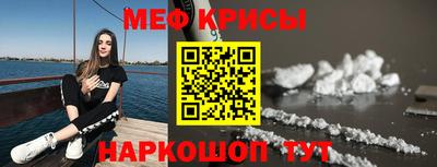 а пвп мука Бийск