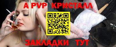 молекула духа Ачхой-Мартан
