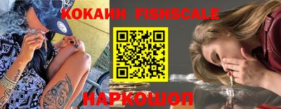 соль курить ск Беслан