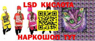 соль курить ск Беслан