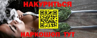 соль курить ск Беслан