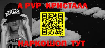 соль курить ск Беслан