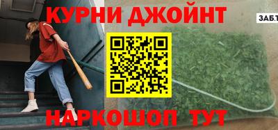 соль курить ск Беслан