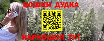 соль курить ск Беслан