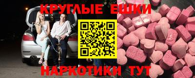 а пвп мука Бийск