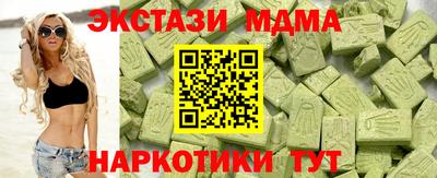 соль курить ск Беслан