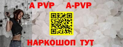 соль курить ск Беслан