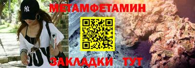 а пвп мука Бийск