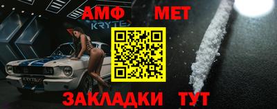 а пвп мука Бийск