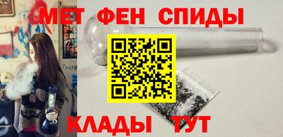 соль курить ск Беслан