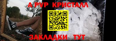 соль курить ск Беслан