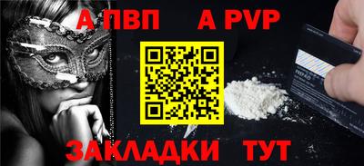 соль курить ск Беслан