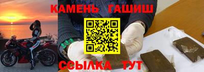 соль курить ск Беслан