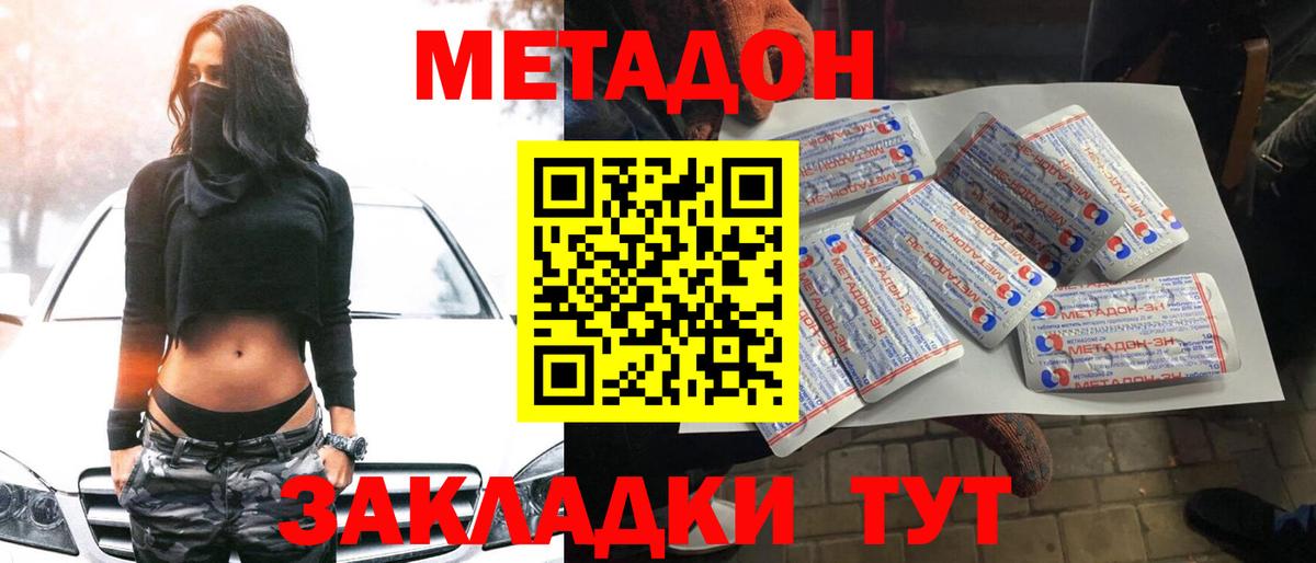 кракен сайт  МЕТАДОН VHQ  сайты даркнета какой сайт  Знаменск  Вход с VPN 