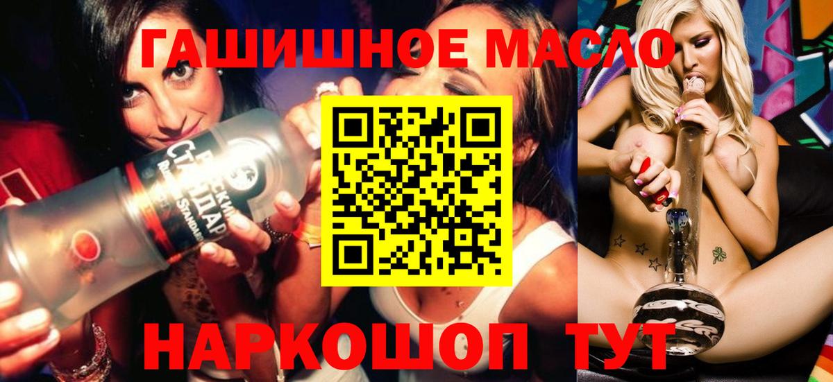 ТГК концентрат Знаменск