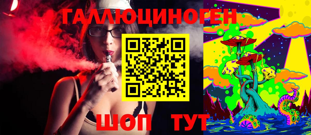 Псилоцибиновые грибы GOLDEN TEACHER  Вход с VPN  Знаменск  Псилоцибиновые грибы GOLDEN TEACHER 