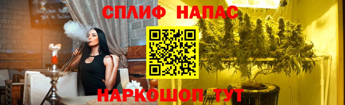 Знаменск  Канабис MAZAR  Каннабис Ganja  Вход с VPN  Каннабис SATIVA & INDICA 
